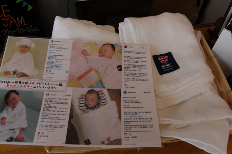 ピースジャムで製造・販売されている赤ちゃん万能布 ベビー・モスリン。