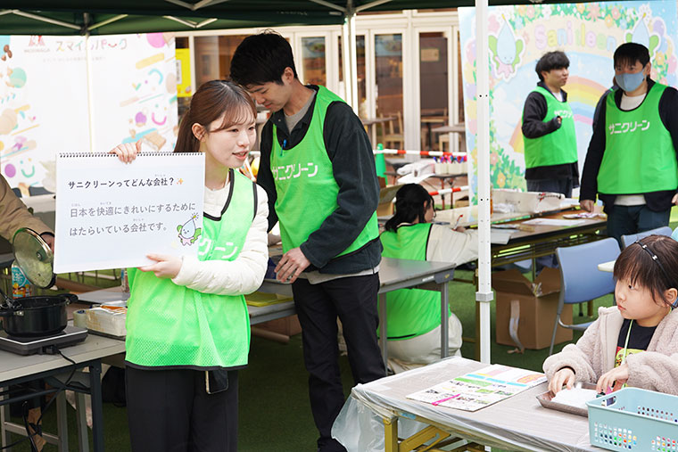 イベントの説明