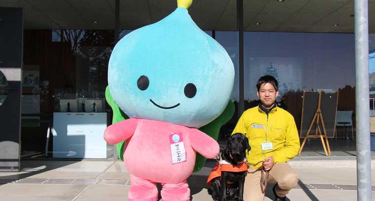 PR犬のナッピーと池田さんとサニエル