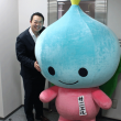 廣さんとサニエル
