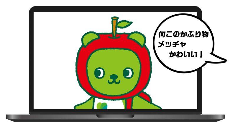 その六「アルクマ（長野県）」 | サニエール
